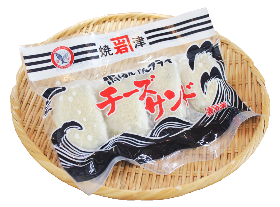 黒はんぺん - 焼津蒲鉾商工業協同組合