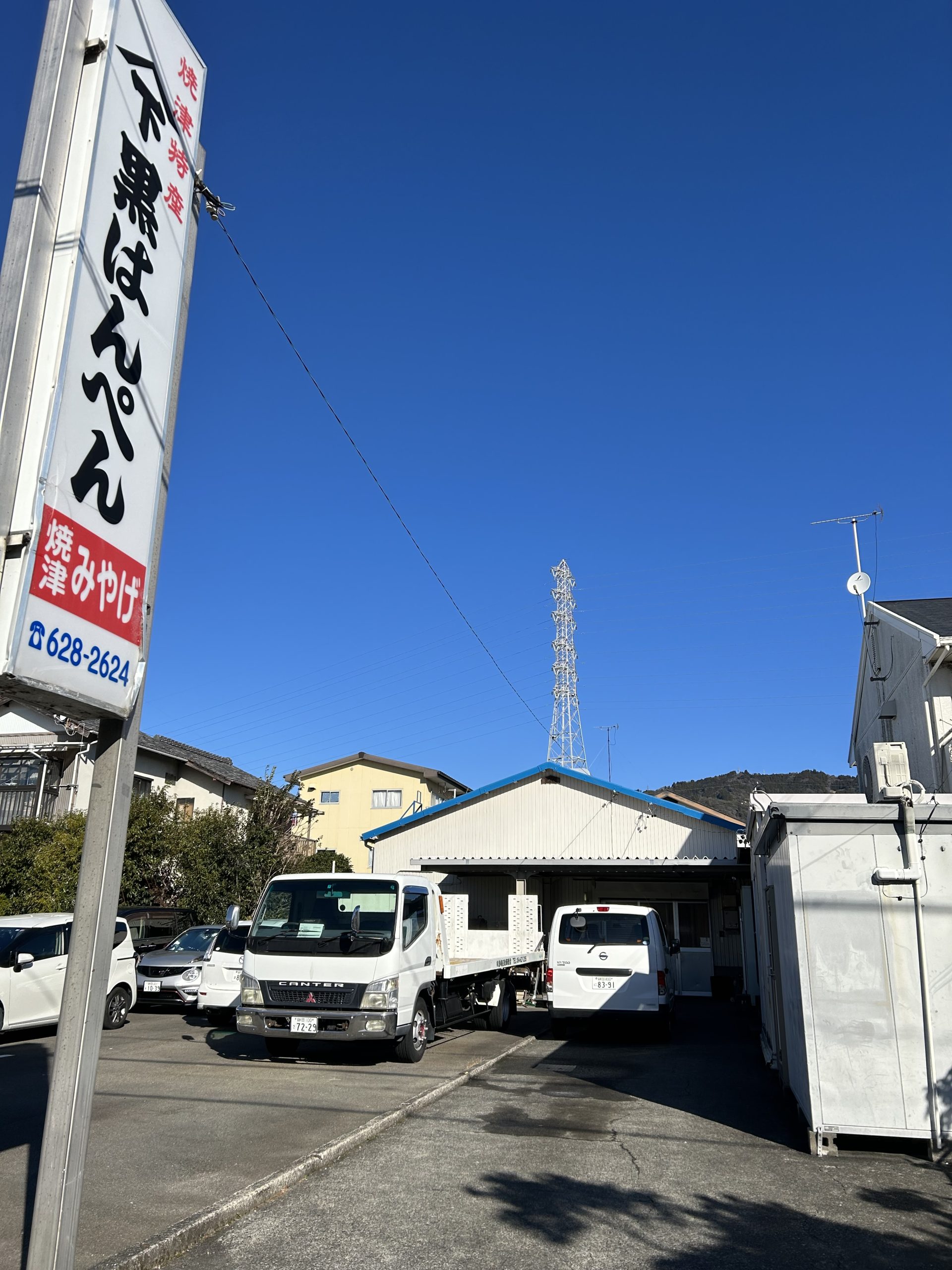 画像に alt 属性が指定されていません。ファイル名: e1ef3700d0177bf75fb5d7b1ed0552ce-scaled.jpeg